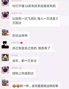 嘉欣爆料鹤轩聊天记录视频,揭秘背后惊人真相  第1张