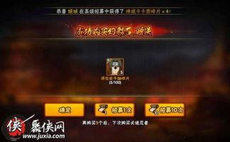 火影忍者最新爆料s多少金币,多少金币解锁神秘力量？  第2张